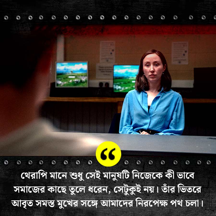 Anuttama Banerjee analyses recent web series Adolescence from the point of view of a psychologist