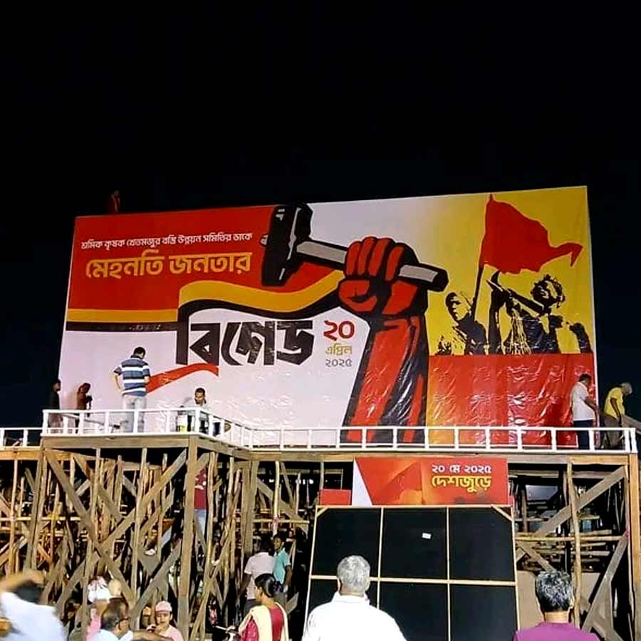Mass organizations of CPM will hold rally at Brigade Parade Ground on Sunday