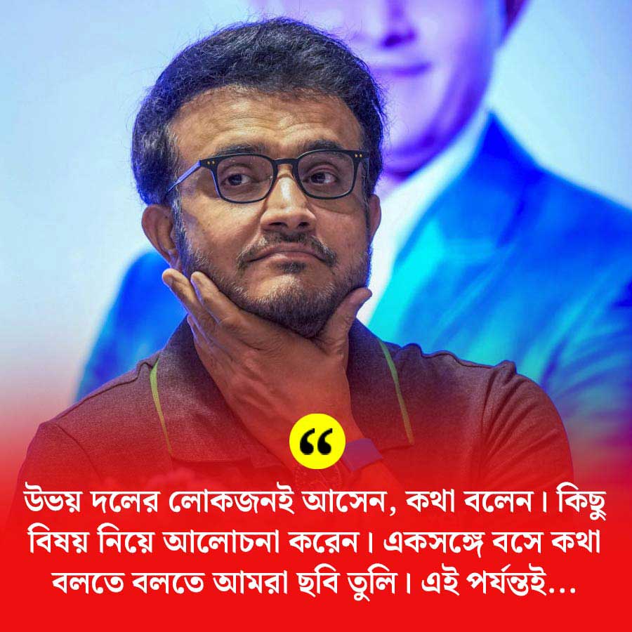 রাজনীতিতে আসবেন সৌরভ?