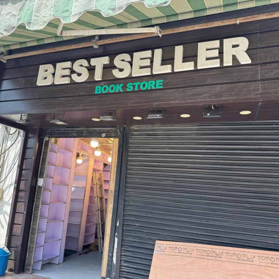 শ্রীনগরের সেই ঐতিহ্যবাহী বইয়ের দোকানটি।