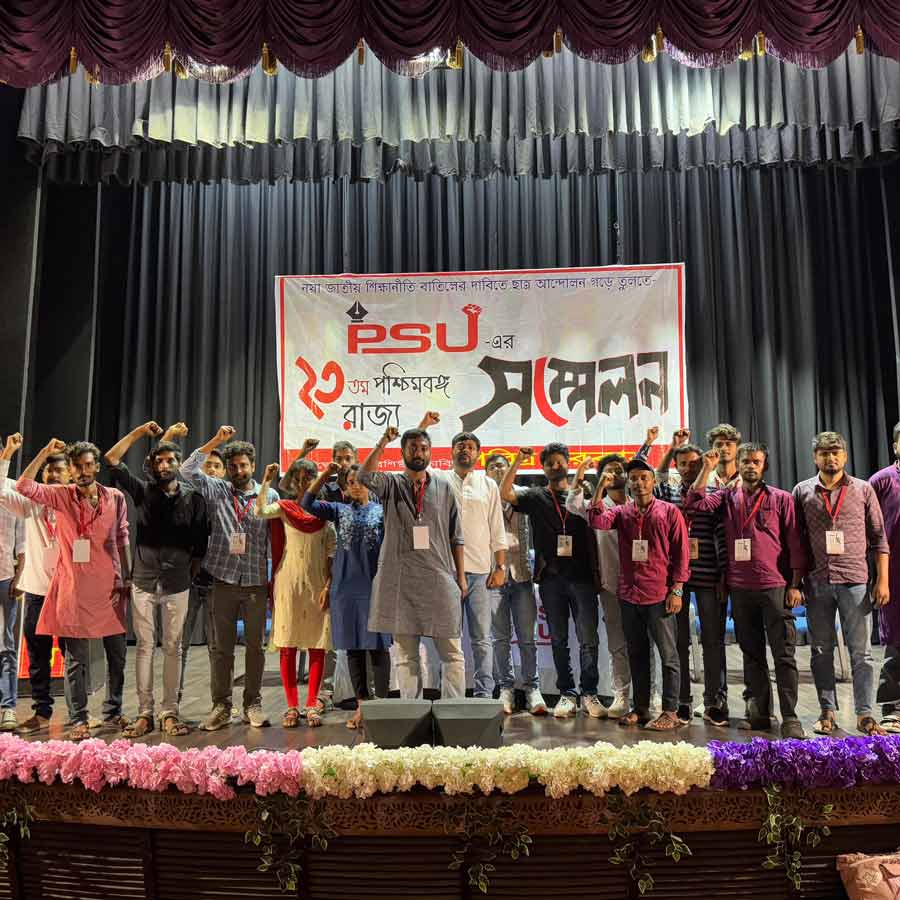 পিএসইউ - এর রাজ্য সম্মেলন থেকে নির্বাচিত নতুন রাজ্য কমিটি।