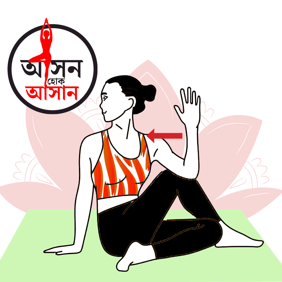 What is Ardha Matsyendrasana and what are the health benefits of it