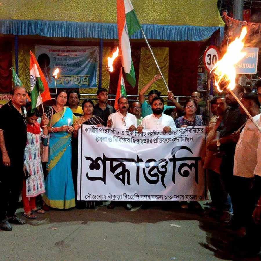 কাশ্মীরে নিহতদের বিজেপির শ্রদ্ধাঞ্জলি।বাঁকুড়ার মাচানতলা মুক্তমঞ্চে।