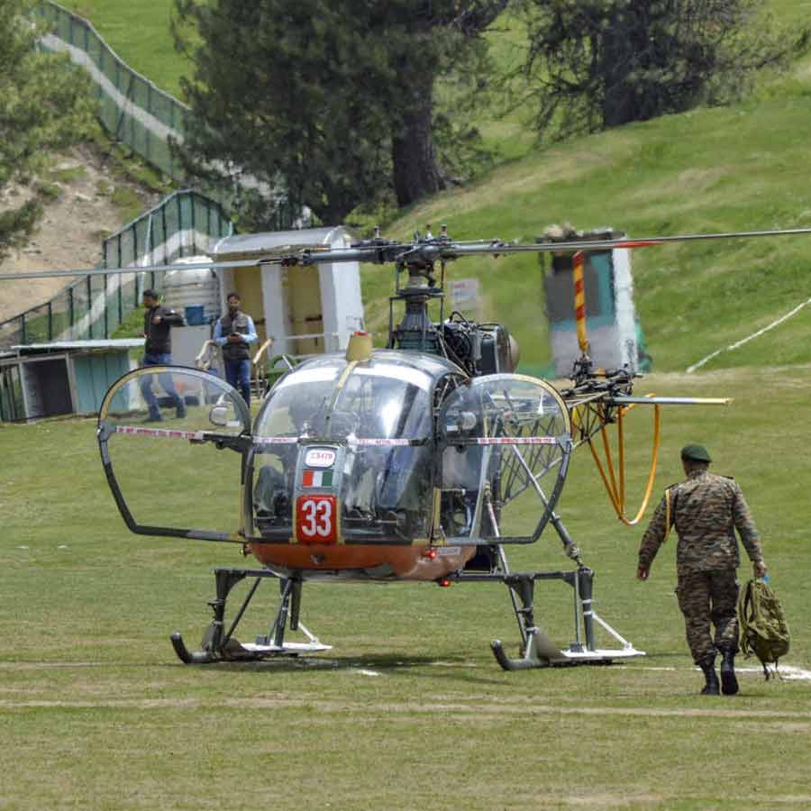 army