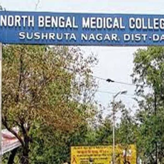 North Bengal Medical College and Hospital