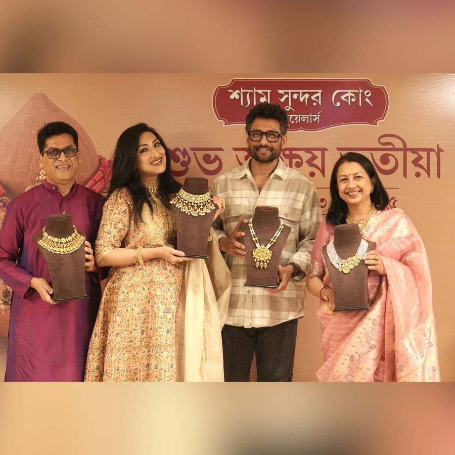 চিত্র: সংগৃহীত