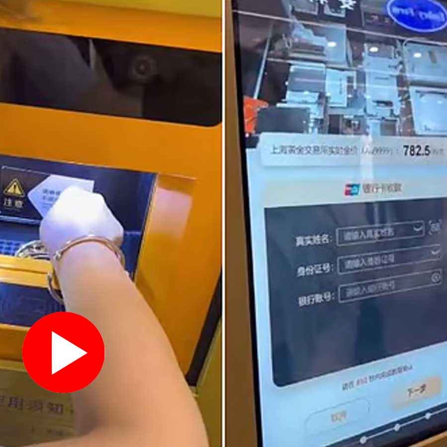 Gold ATM allows users to sell their gold jewelry