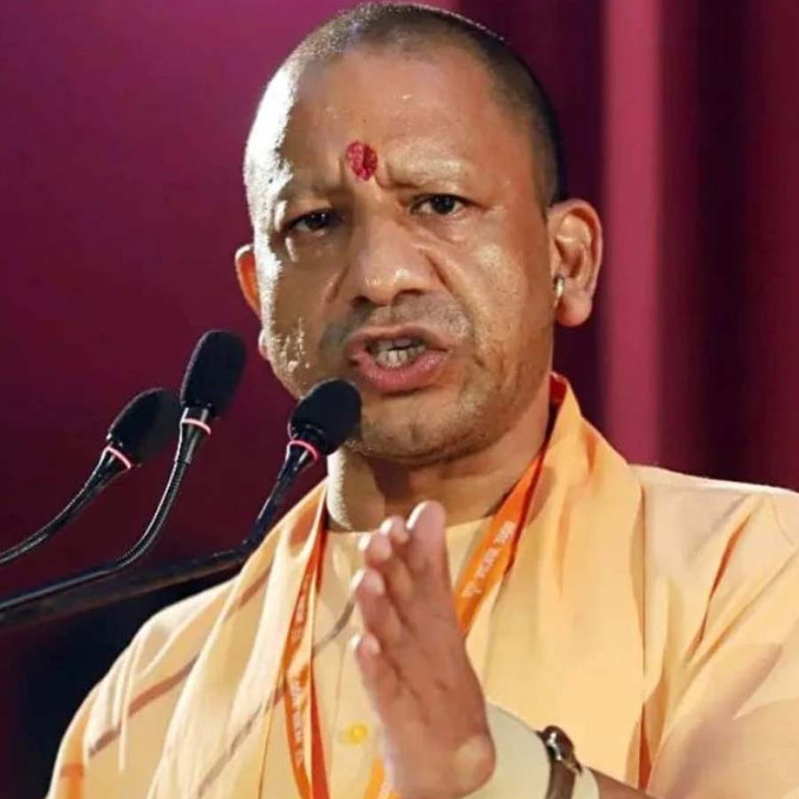 Yogi Adityanath