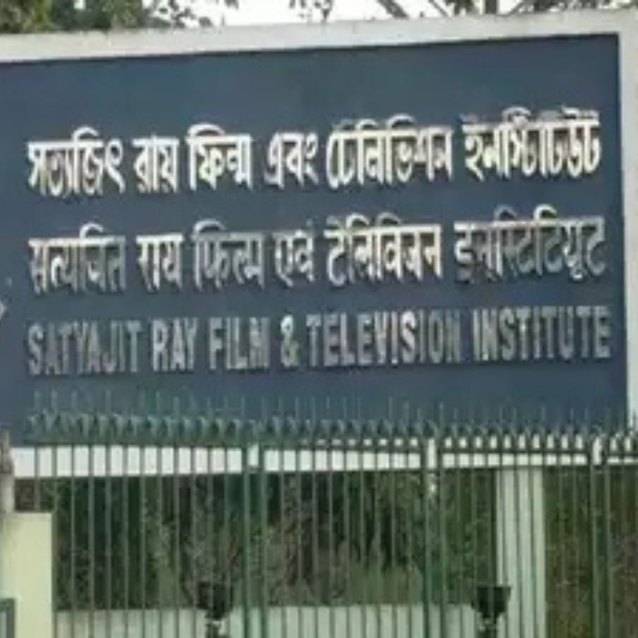 SRFTI Kolkata