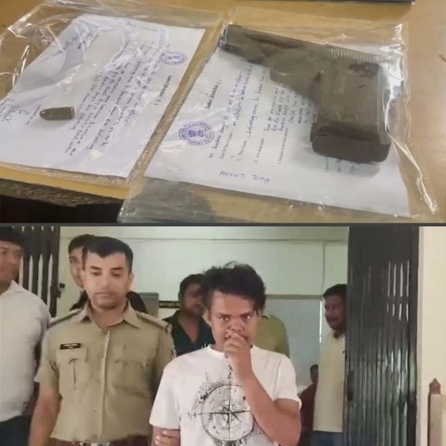 Arrest