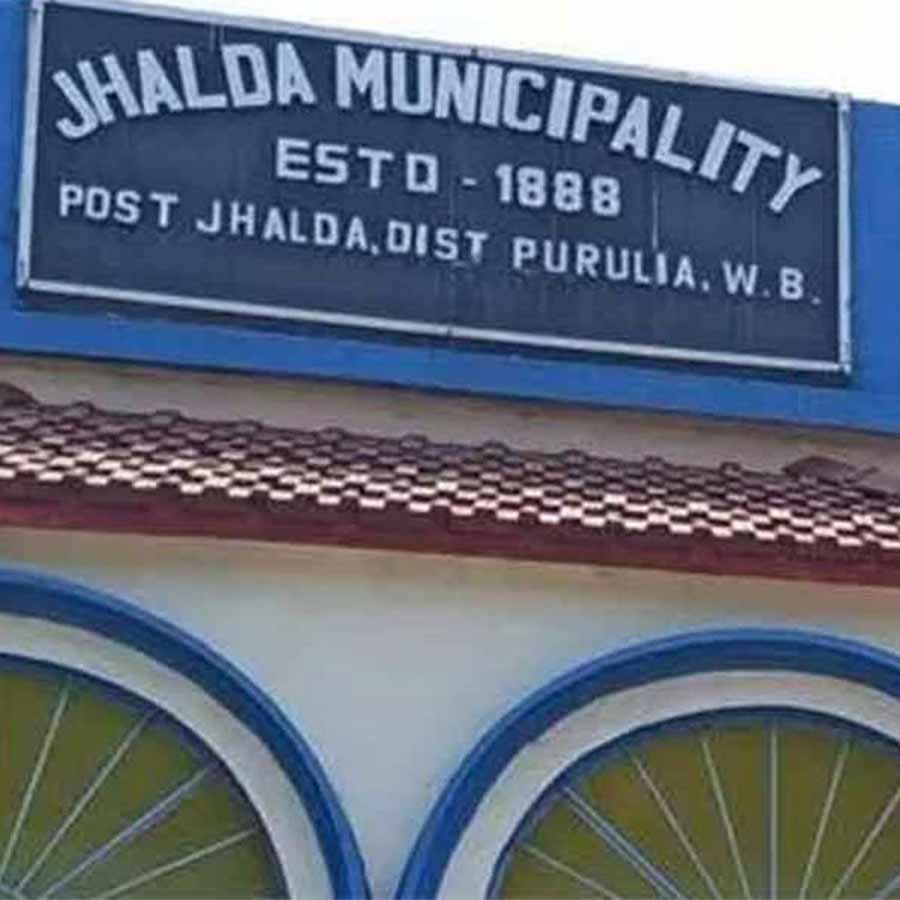 ঝালদা পুরসভা।