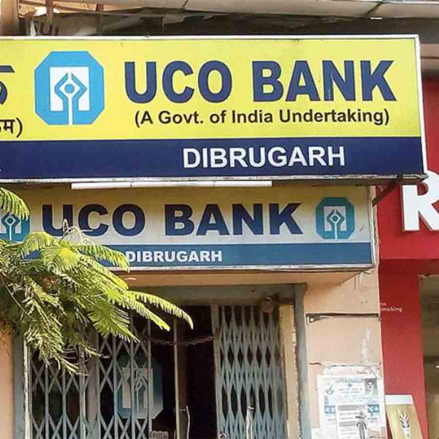 নতুন পরিষেবা ইউকো ব্যাঙ্কের।