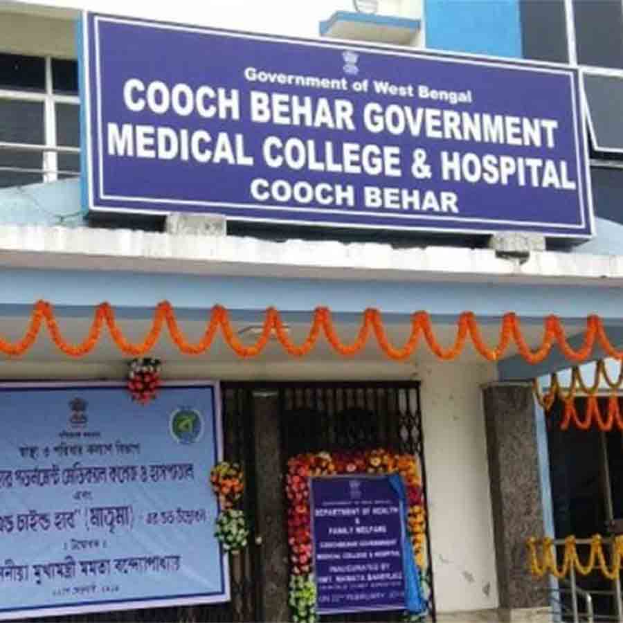 কোচবিহার মেডিক্যাল কলেজ।