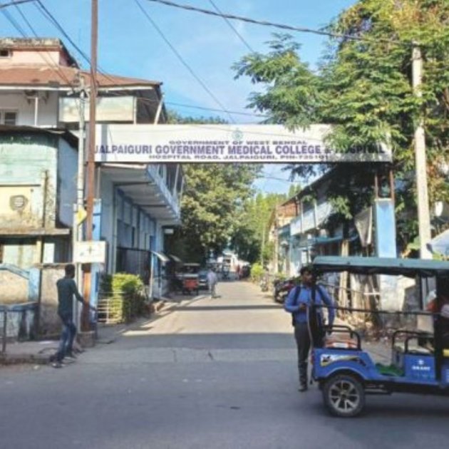 Jalpaiguri Government Medical College and Hospital