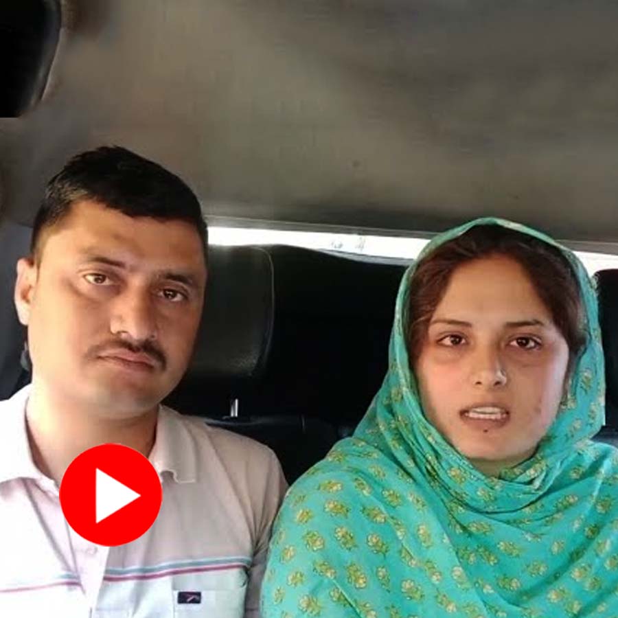 Pakistani girl married CRPF jawan