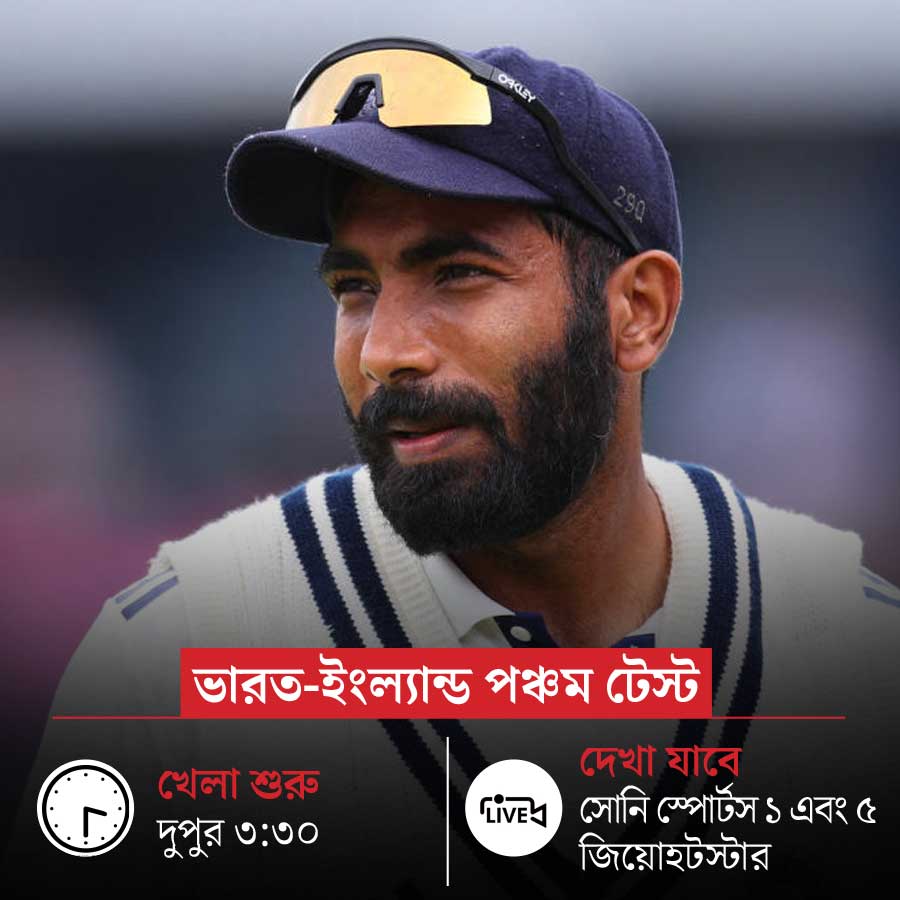 picture of Jasprit Bumrah