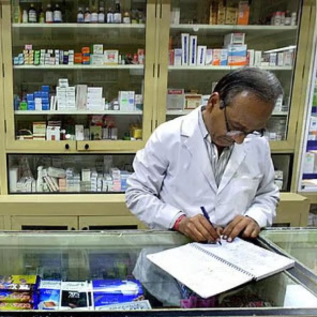 How to become a Pharmacist, what course do you need to study, check details dgtl