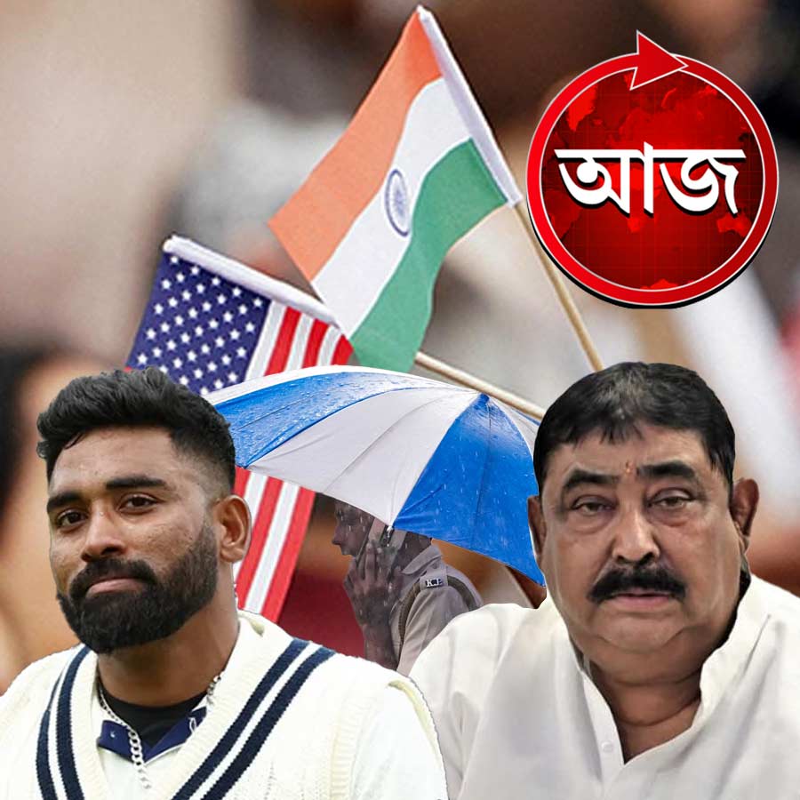 Today’s news headlines 03 August 2025 dgtl