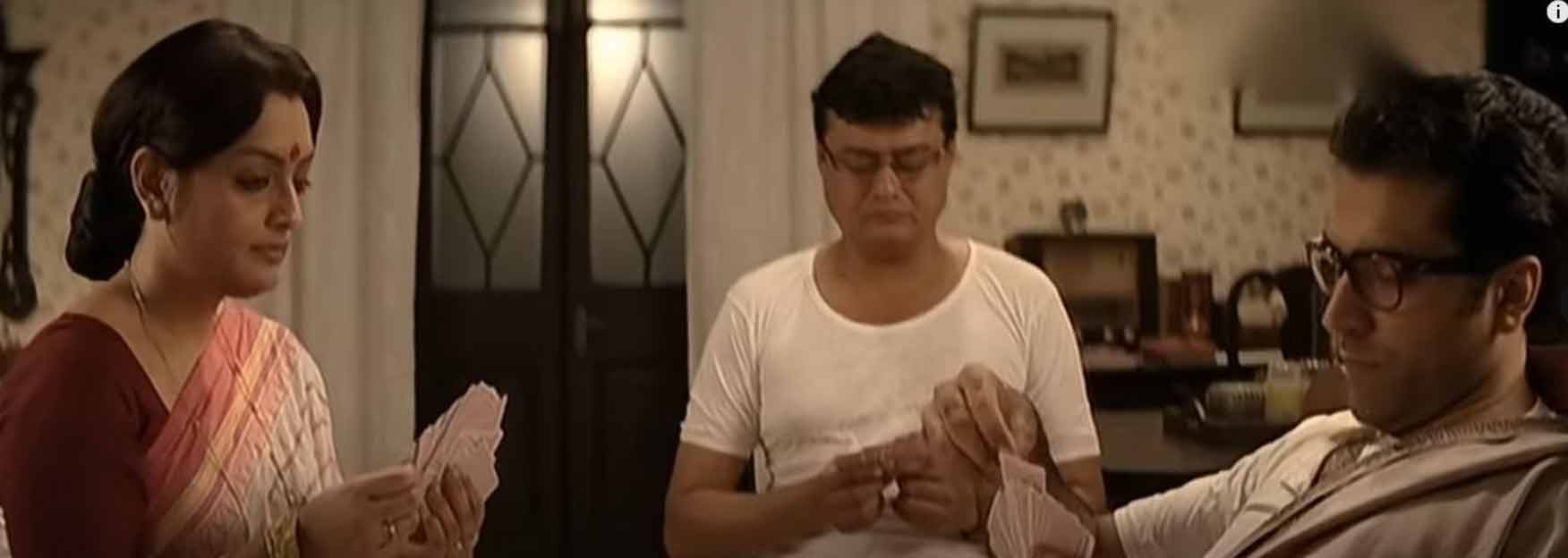 ব্যোমকেশ সংসারী হওয়ার পরেও কিন্তু অজিতকে তার বাসা থেকে ছাড়তে চায়নি। 