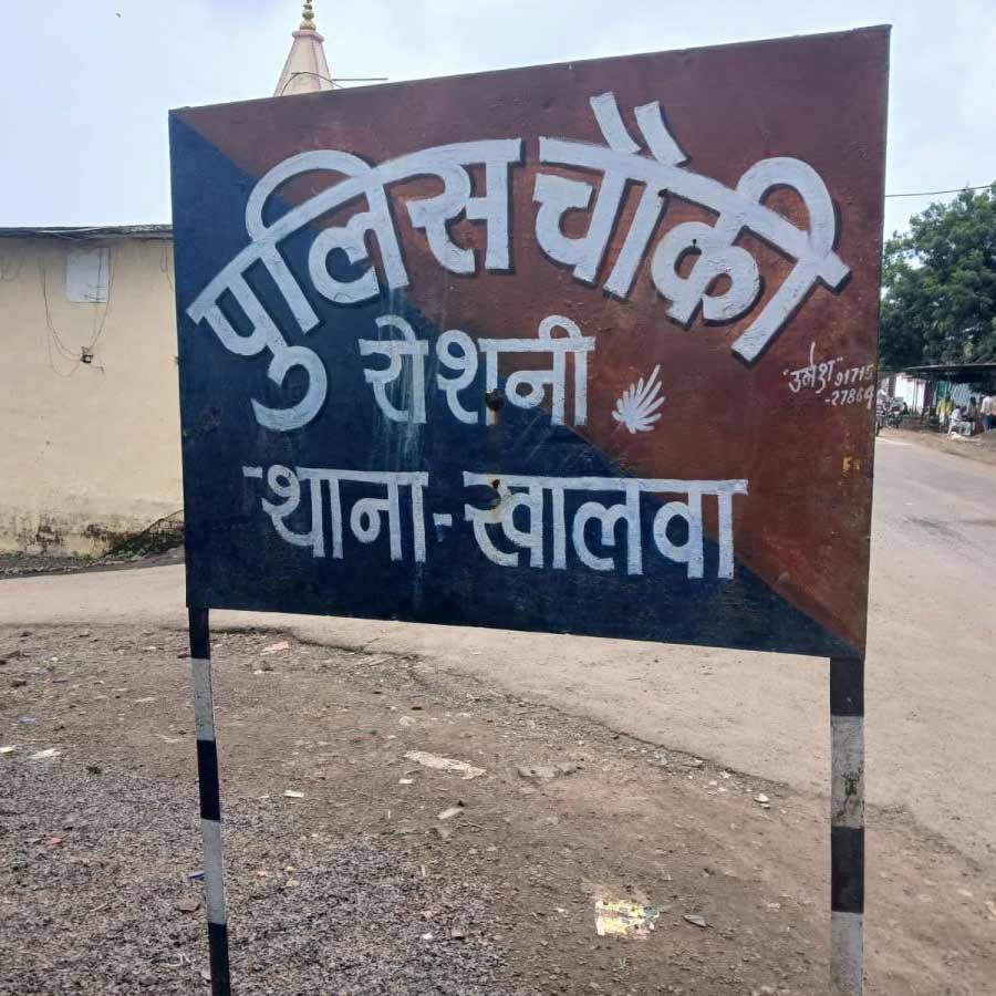 Questions arose over incidents of violence against women are increasing rapidly in India