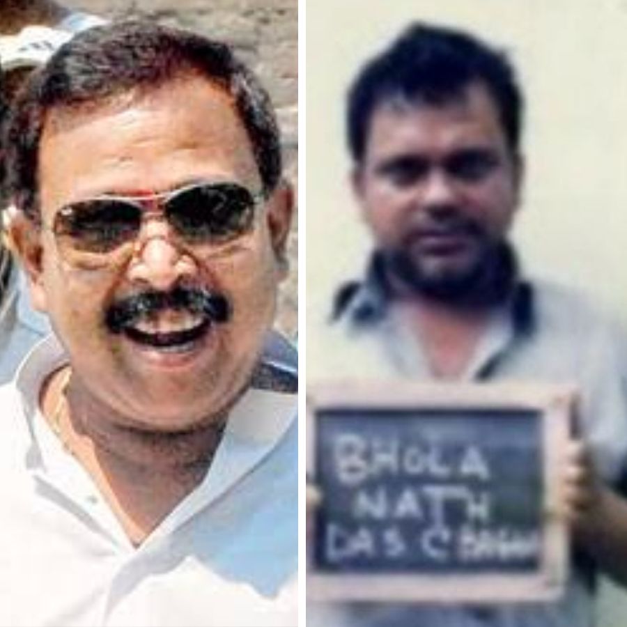 Hubba Shyamal and Bagha