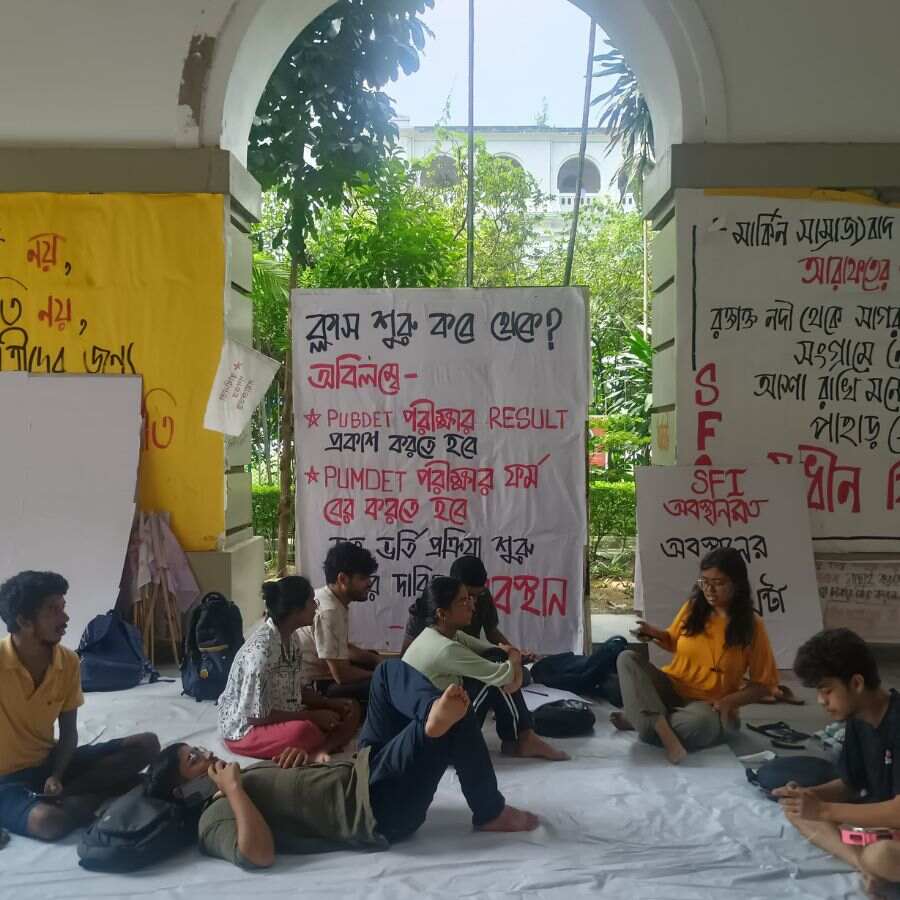 Presidency University entrance exam results out on August 9 dgtl