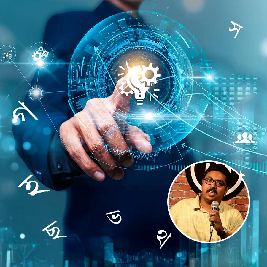 Shobdo Jobdo 2025 explores how the Bengali language is used and positioned in the IT sector dgtl