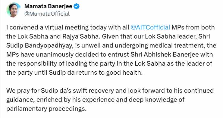 Mamata Banerjee Announces Abhishek Banerjee is TMC's Parliamentary Party Leader in Lok Sabha