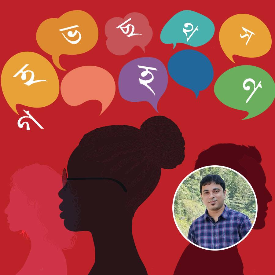 Shobdo Jobdo 2025 Showcases How Bengali Language Evolves Across Regions and Cultures dgtl