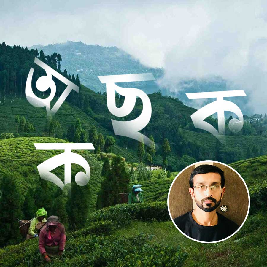 How North Bengal’s Unique Bengali Dialect Reflects Its Geography and Culture dgtl