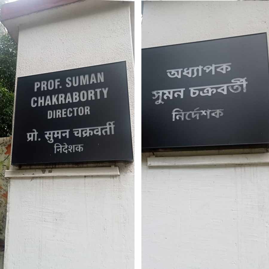 IIT Kharagpur adopts three language formula with stress on Bengali