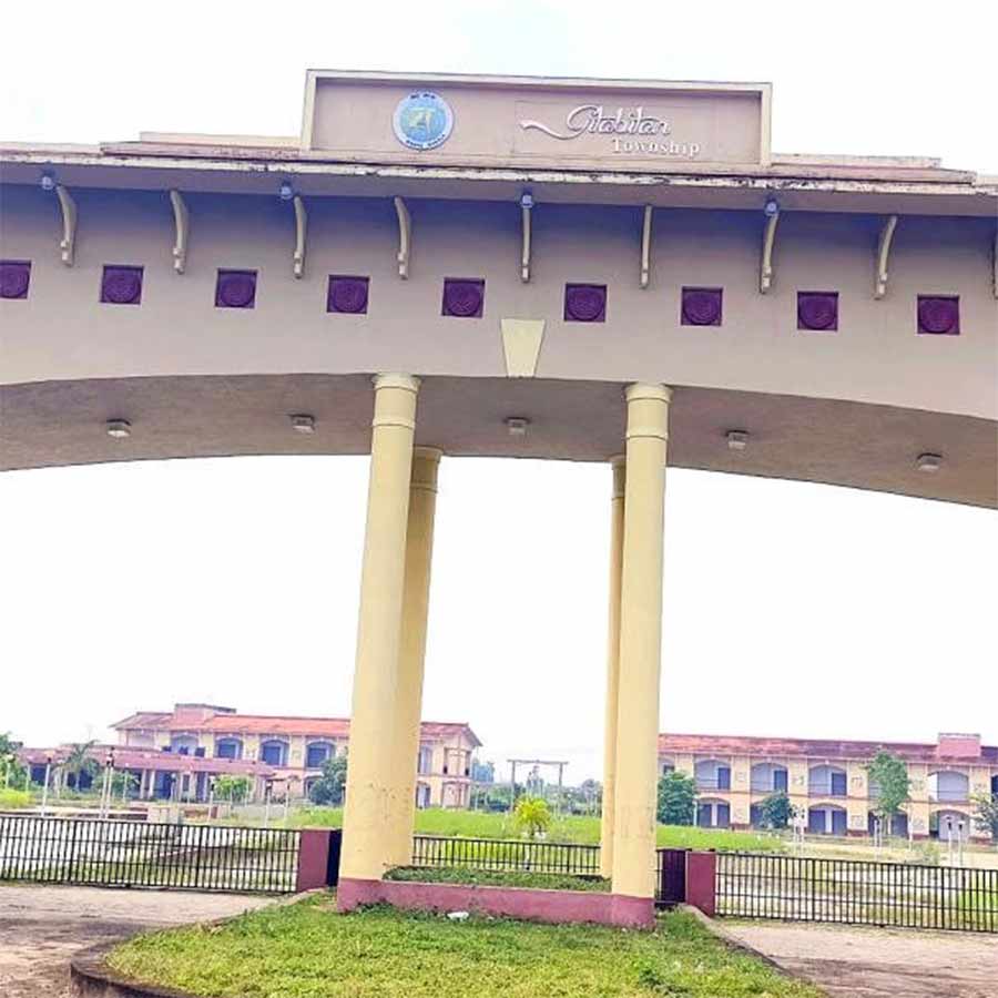 Supreme Court of India's verdict about compensation to the Owners of land who donated their land to state Government at Bolpur Shibpur