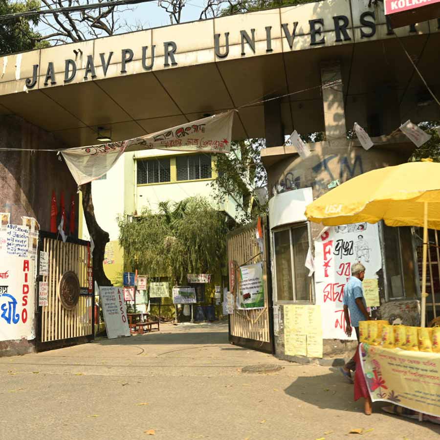 Jadavpur University offering MPEd Course for the academic year 2025-2026 dgtl