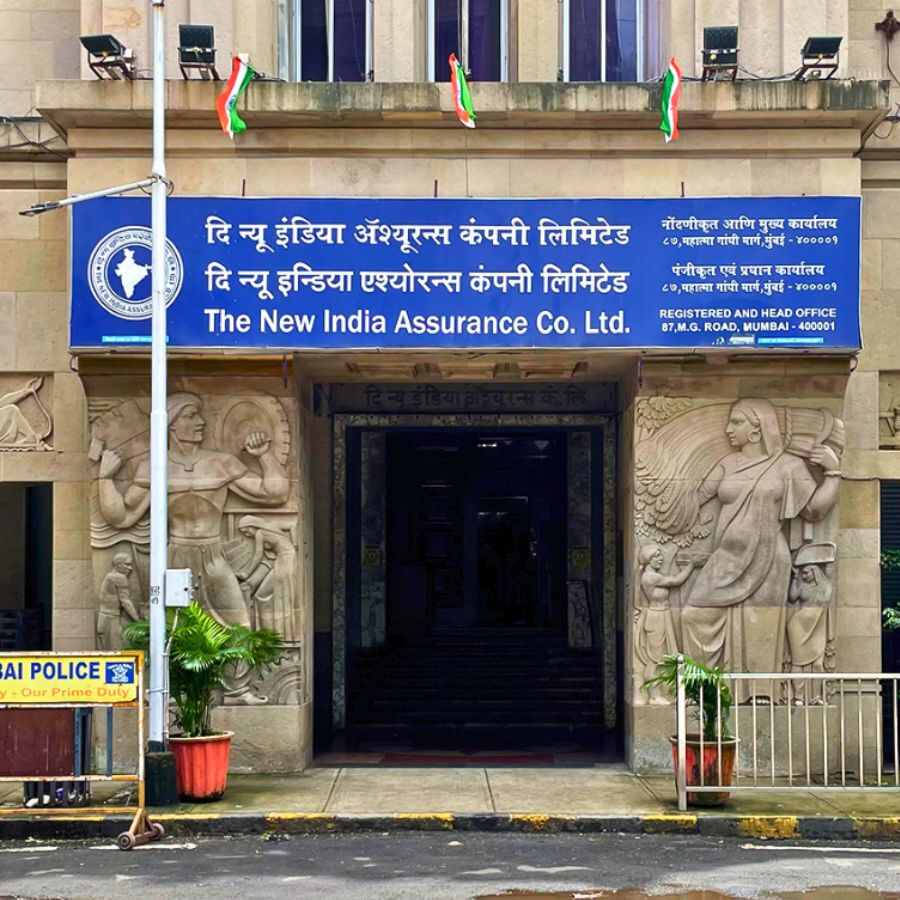 The New India Assurance Company Ltd.
