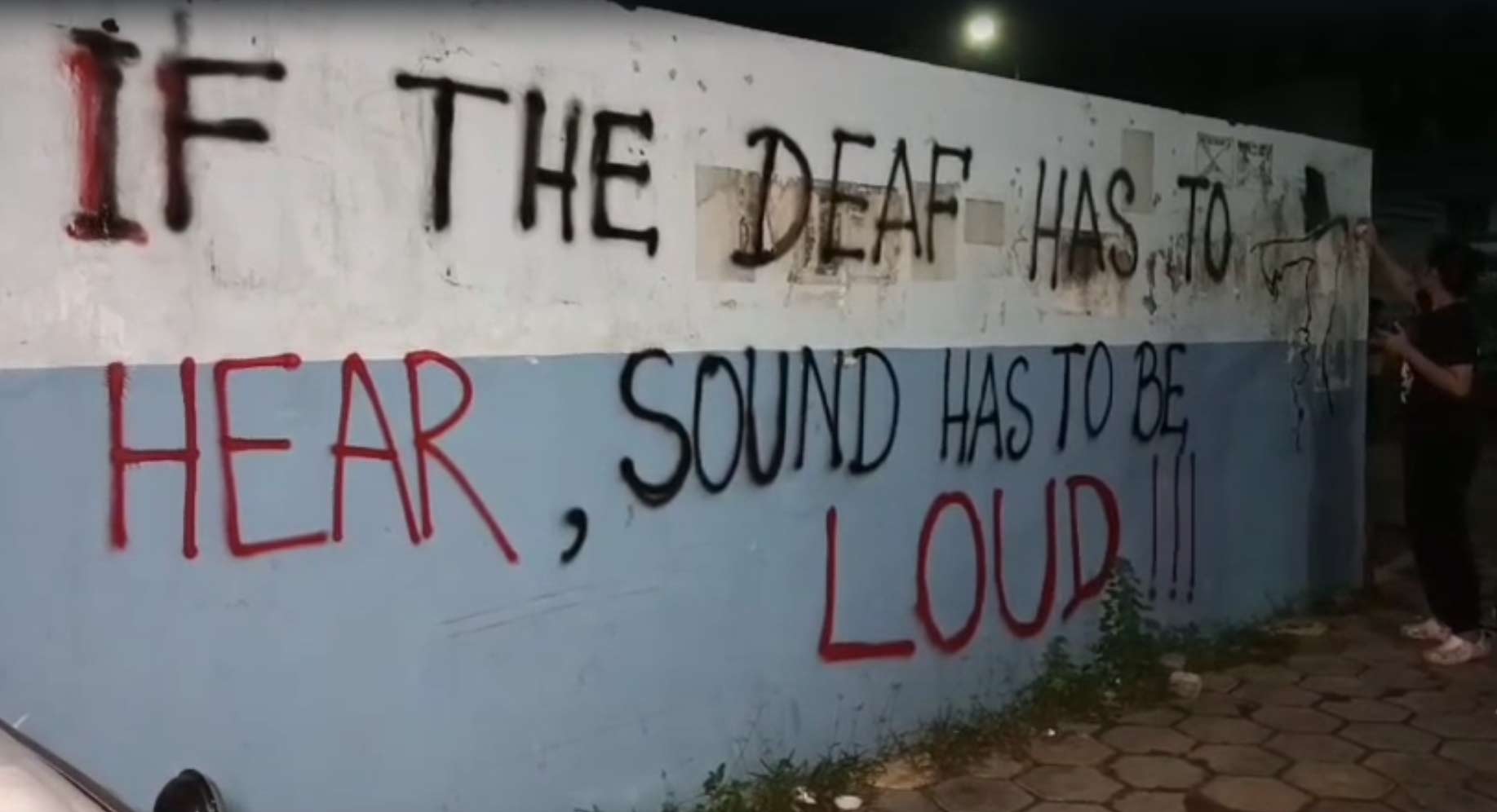 দেওয়াল লিখে প্রতিবাদ মালদহ মেডিক্যাল কলেজে।