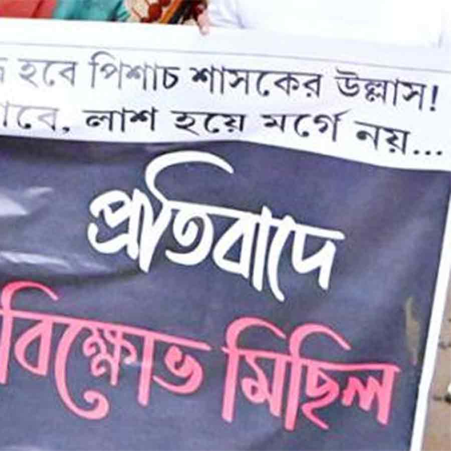 A woman is not safe in her own study place, not safe at work