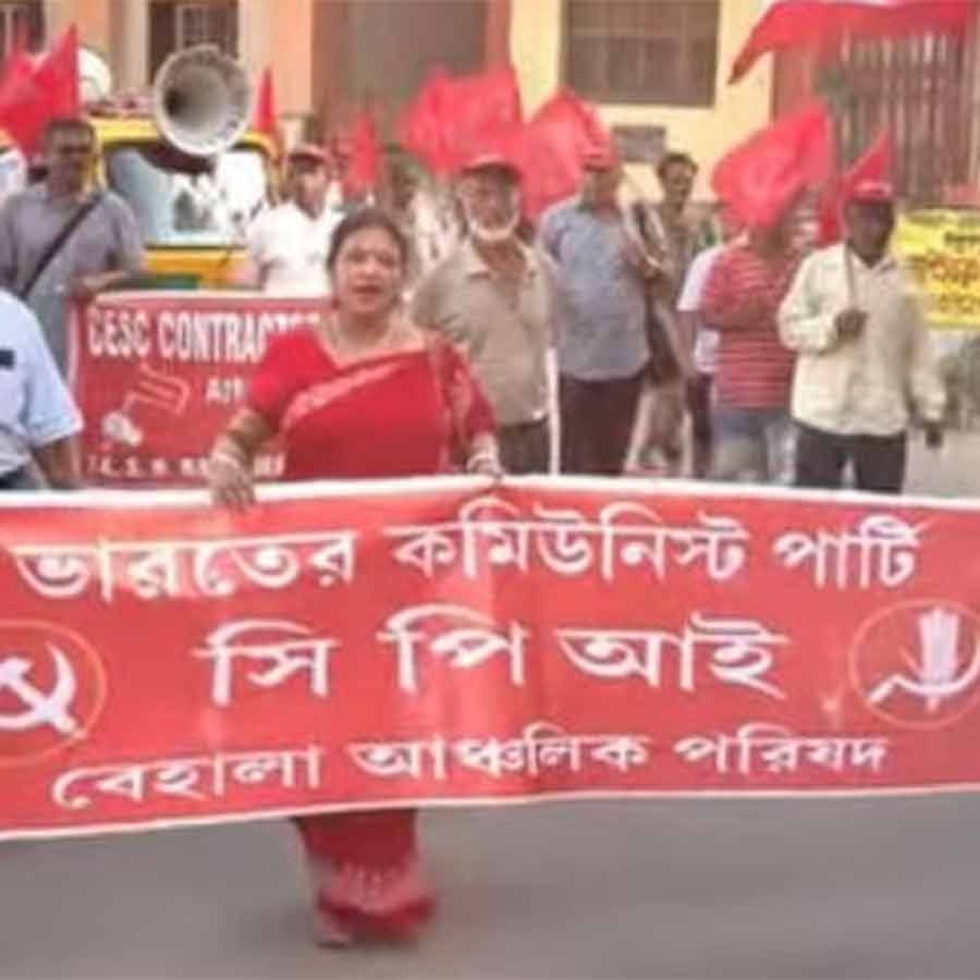 CPI concludes Kolkata dist conference