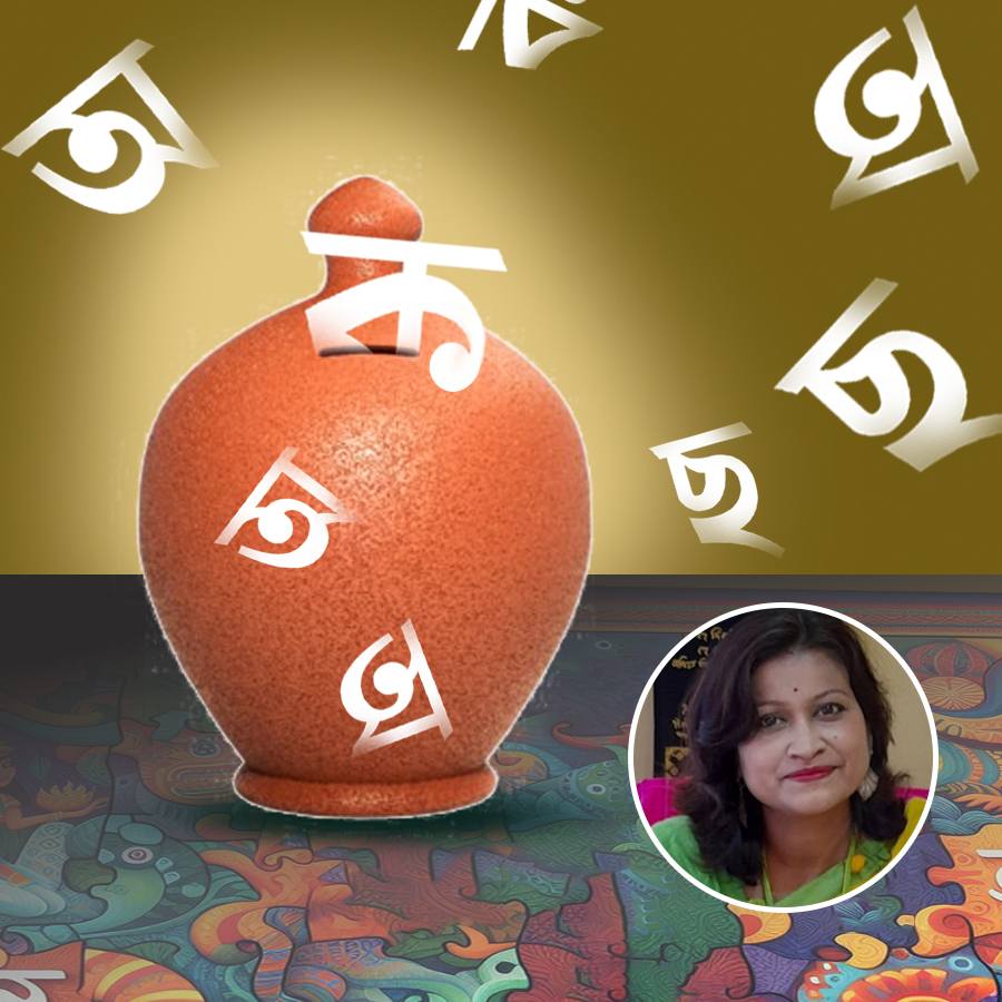 Shobdo Jobdo is a unique initiative to build vocabulary in the Bengali language dgtl