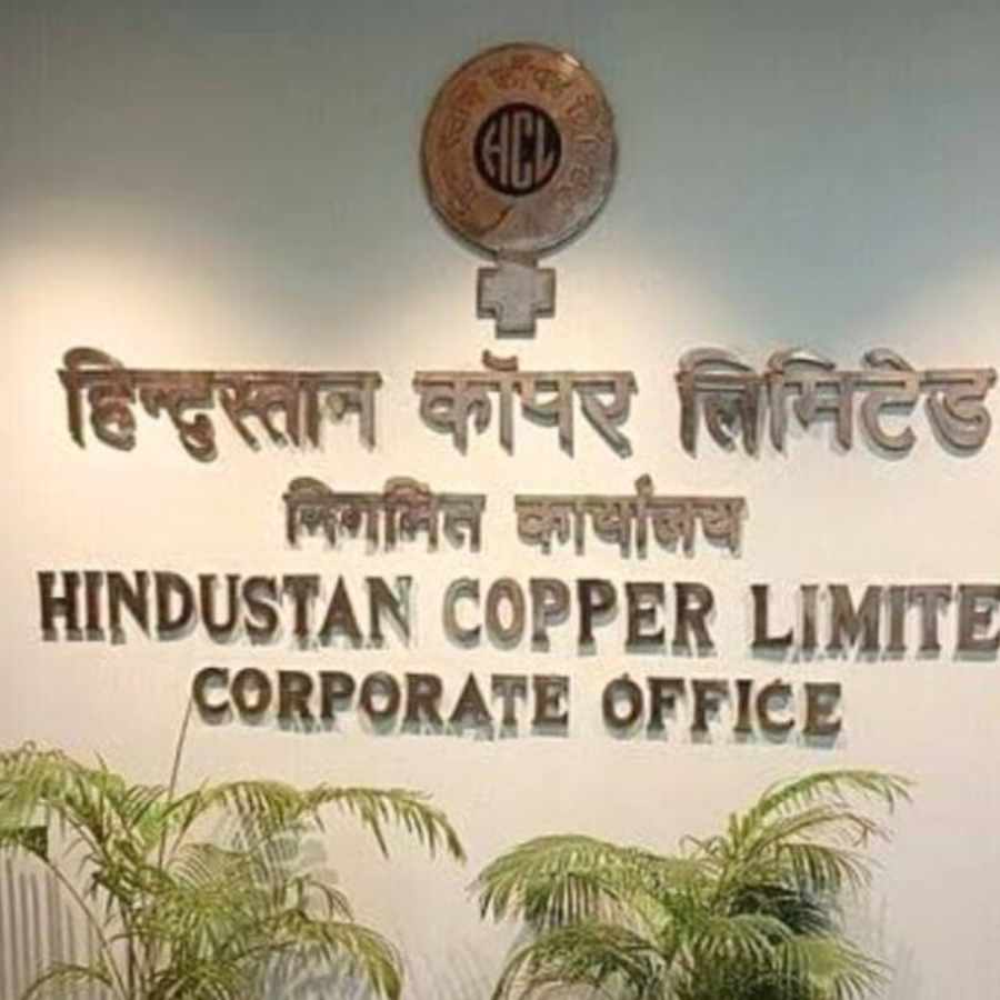 Hindustan Copper Limited is looking for Graduate Engineer Trainees dgtl