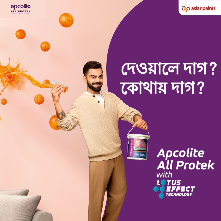 ‘Asian Paints’ Apcolite All Protek Redefines the Gold Standard in Interior Paints with Lotus Effect Technology dgtl
