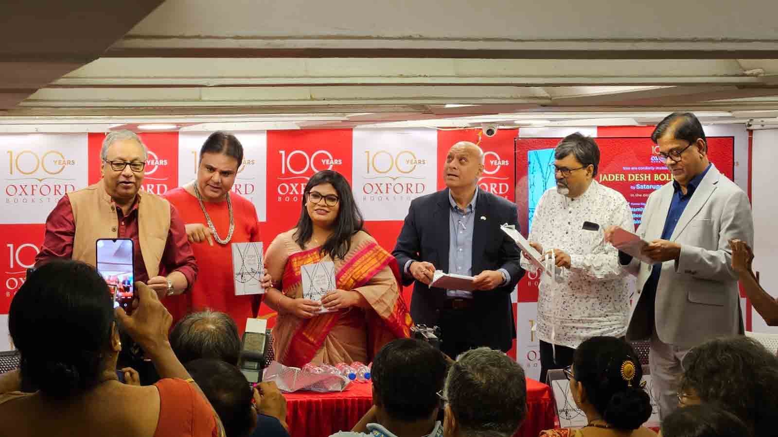 ‘যাদের দেশ বলে কিছু নেই’-এর মোড়ক উন্মোচন। 