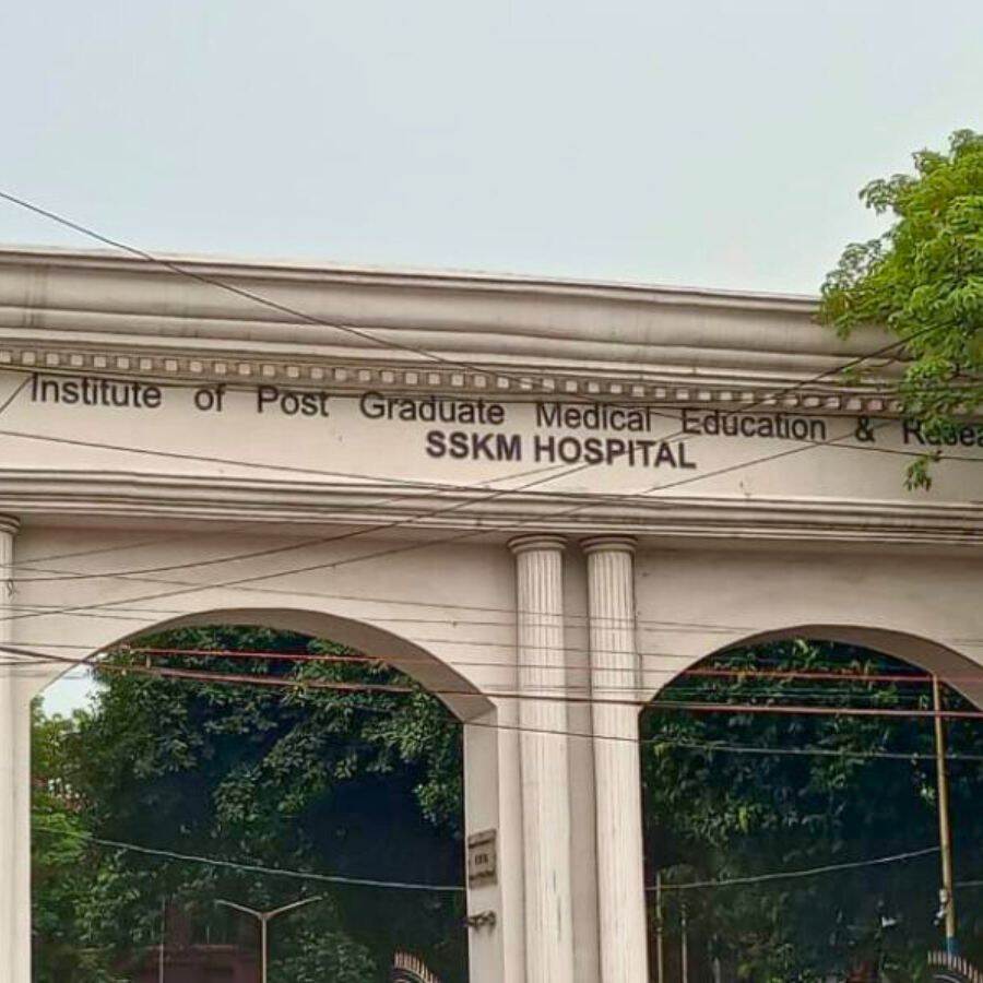 Institute of Post Graduate Medical Education and Research, Kolkata.