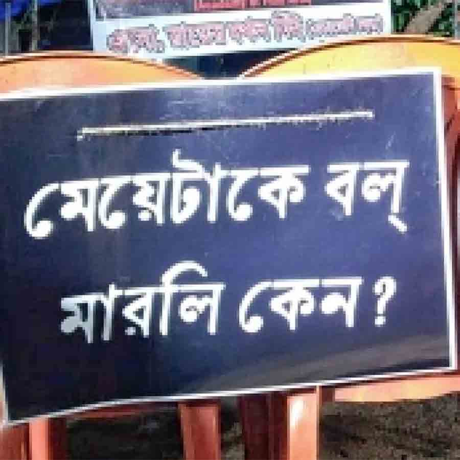 Reclaim the night movement or RG Kar Hospital Incident, police are cautious