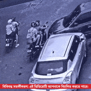 How the Salt Lake accident happened, CCTV footage released