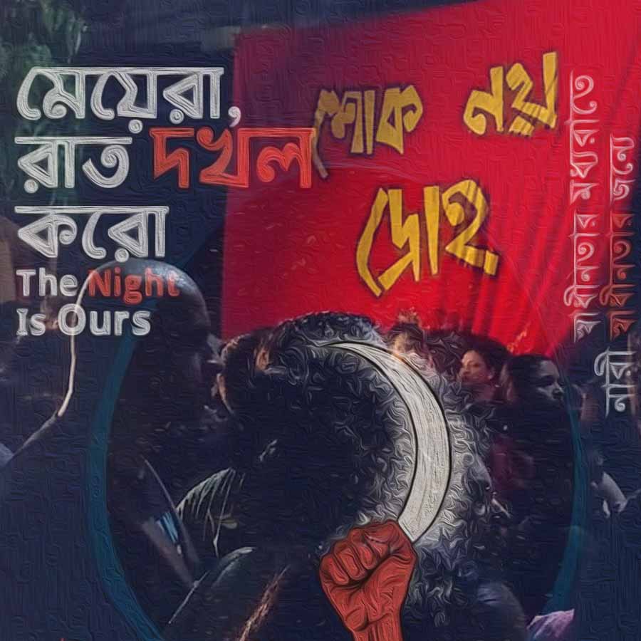 Raat Dokhol or Reclaim the Night movement turns one year after RG Kar incident dgtl