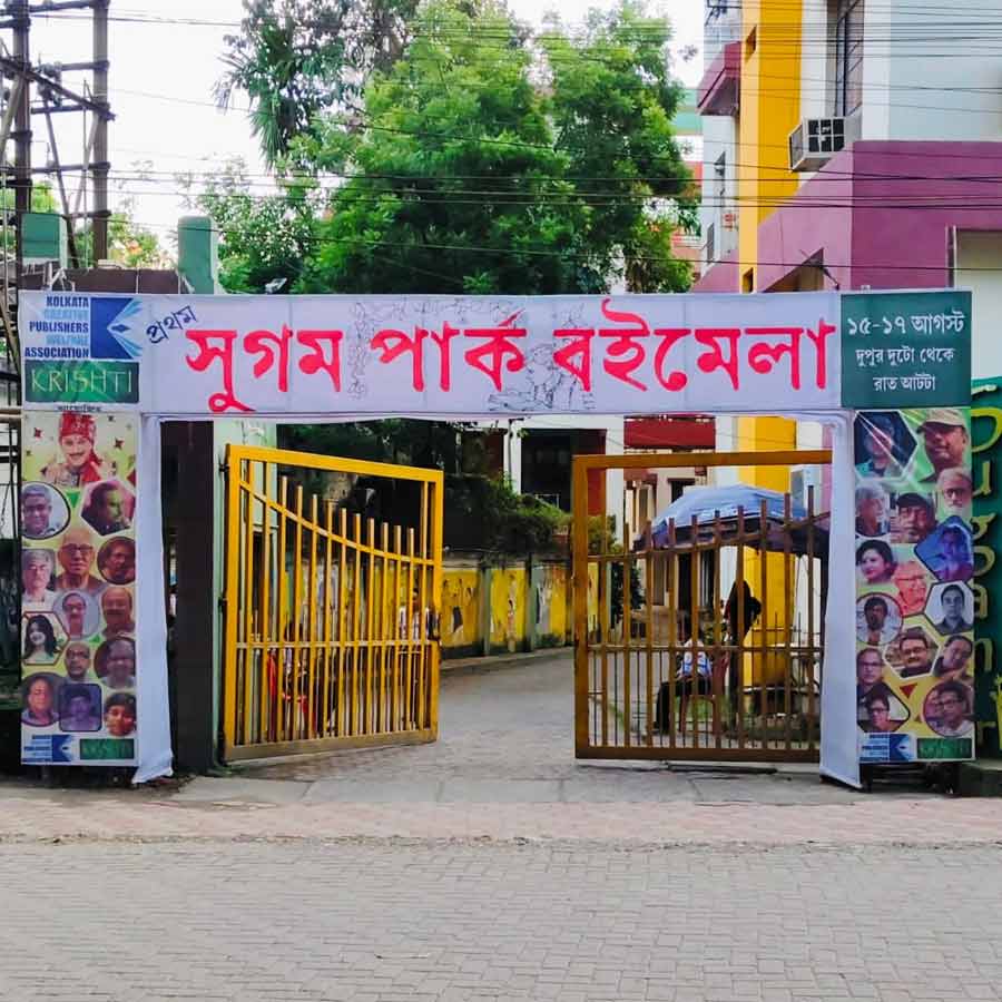 Sugam Park Book Fair begins in Narendrapur from Friday, includes discussion on the future of the Bengali language dgtl