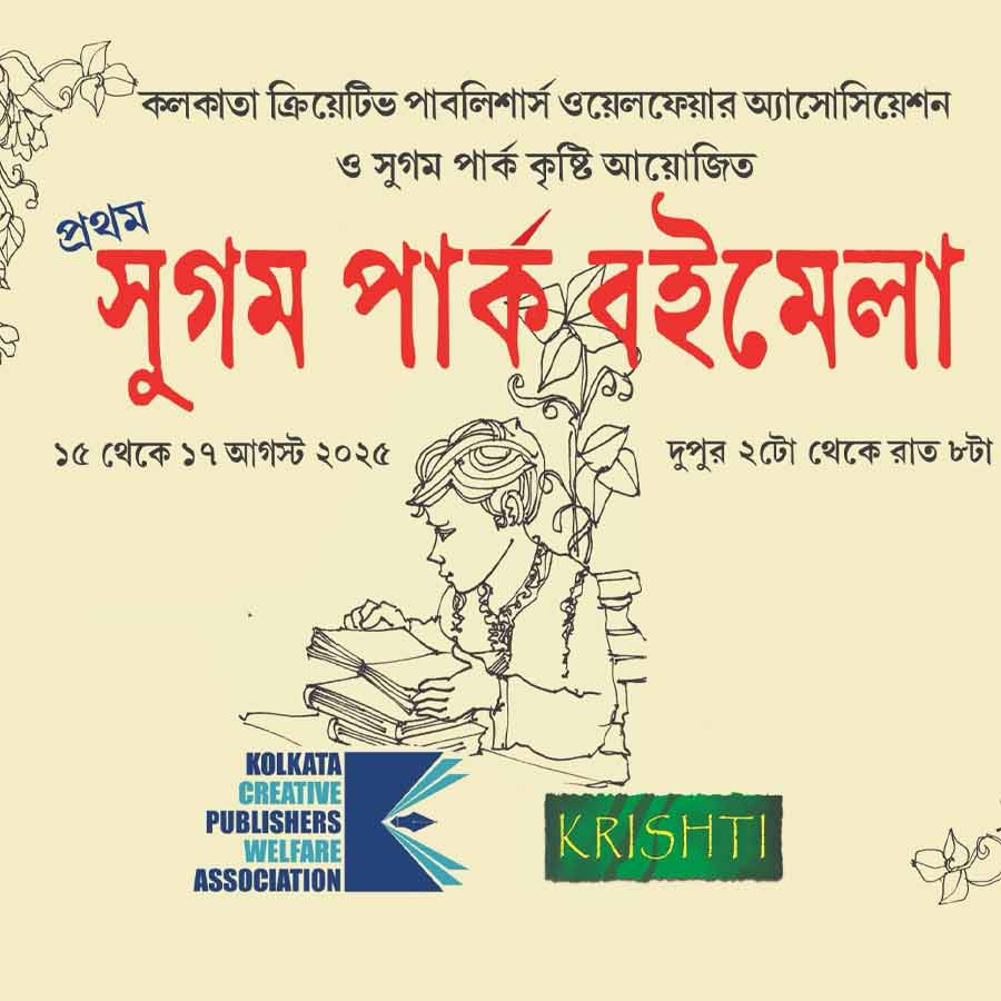 ছবি: সংগৃহীত। 
