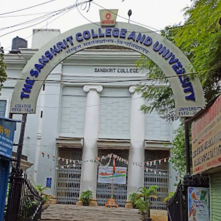 Sanskrit College and University starts admission in post graduation level dgtl