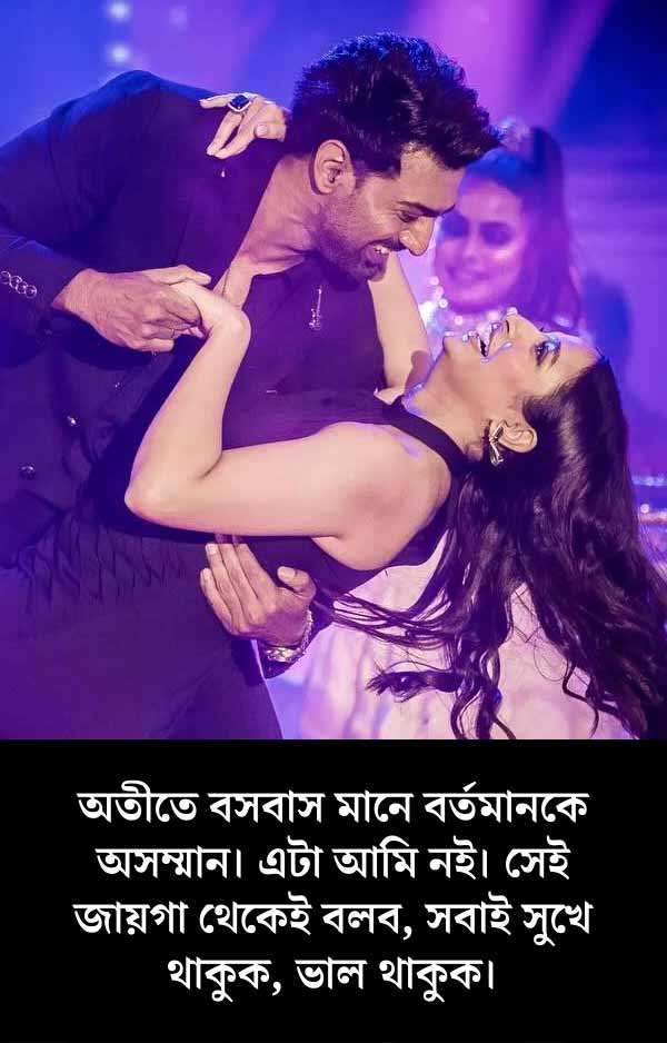 দেব-শুভশ্রী যখন এক ফ্রেমে।