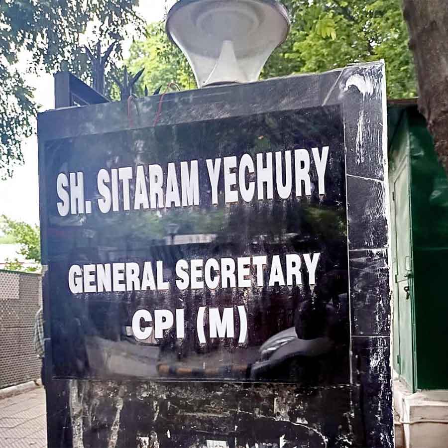 অমলিন: সীতারাম ইয়েচুরির নামফলক।